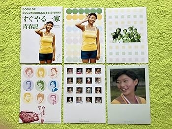 Amazon.co.jp: DVD-BOX すぐやる一家青春記(企画 木下恵介、出演